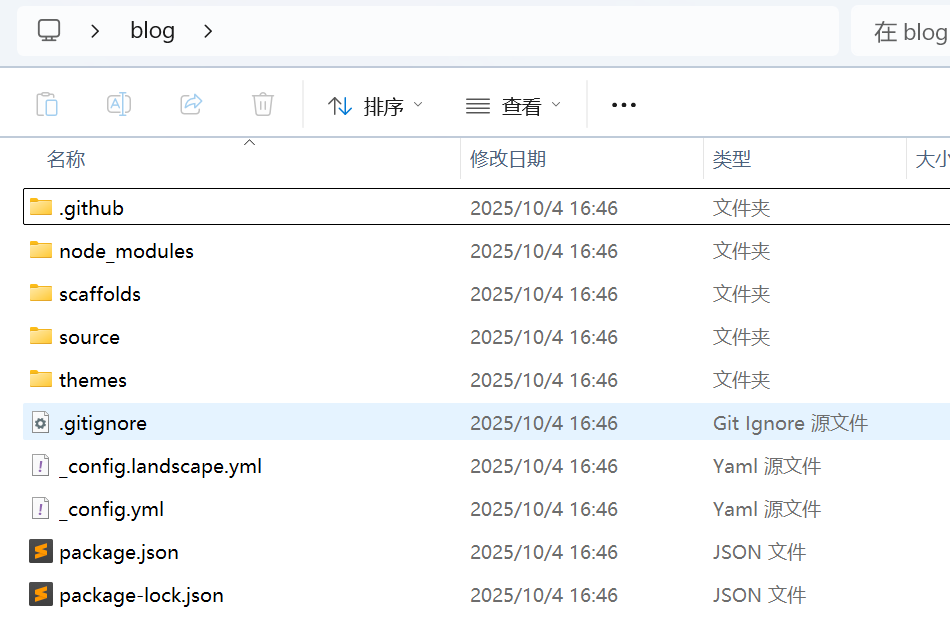 image-20251004164834914