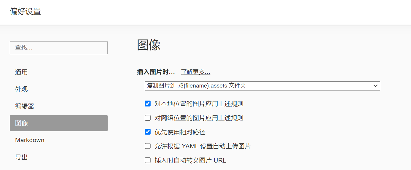 image-20251004214828290