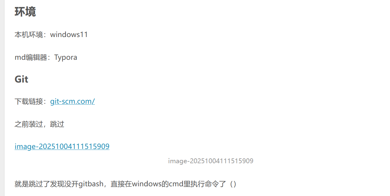 image-20251004220909988