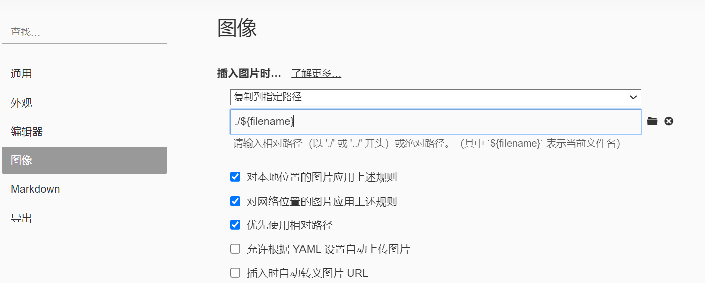 image-20251005145808156