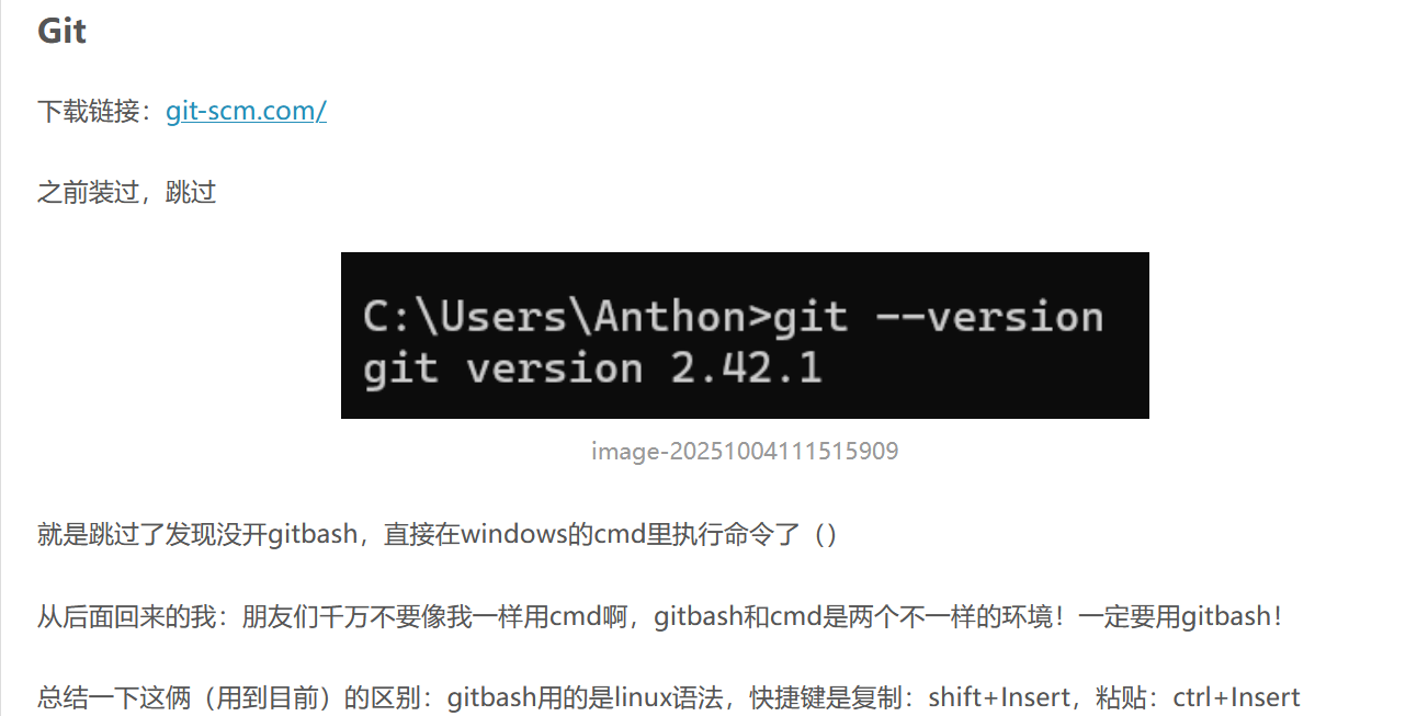 image-20251005152201756