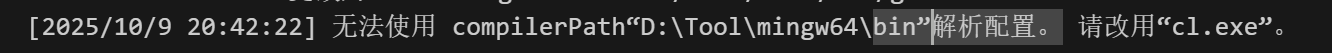 image-20251009205542698