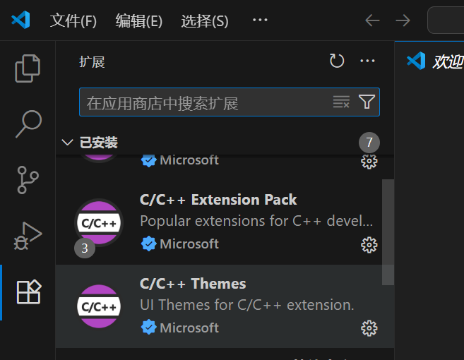 image-20251009195520096