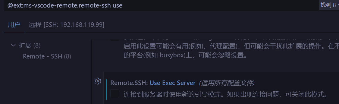 image-20251209232654880