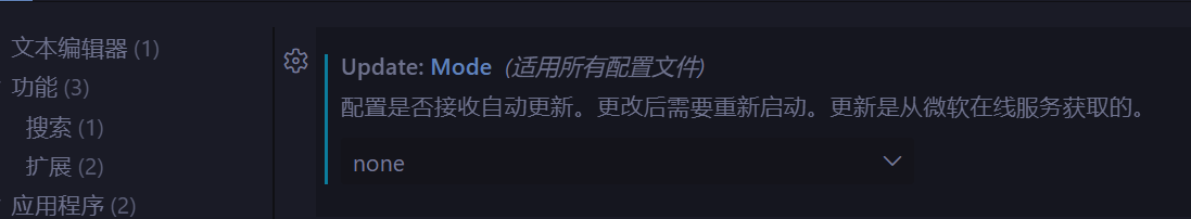 image-20251209233106204