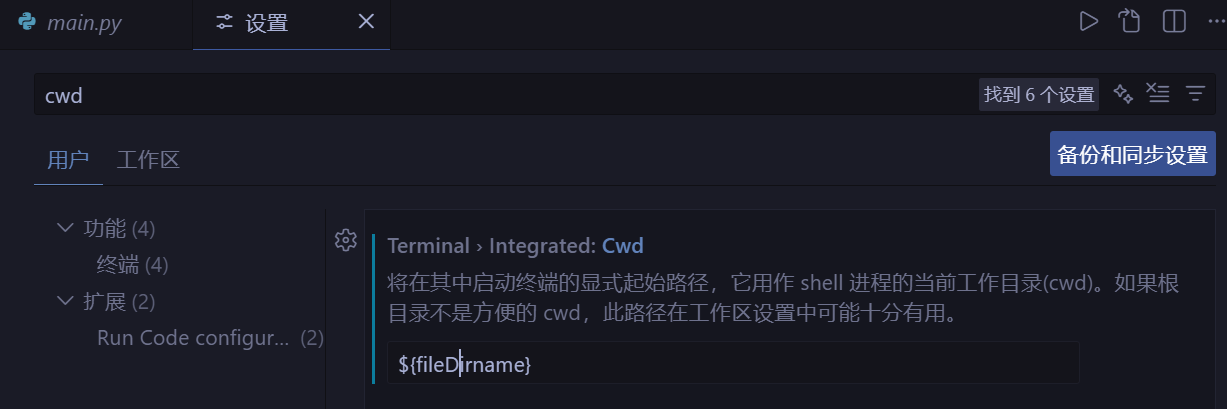 image-20251211090023763