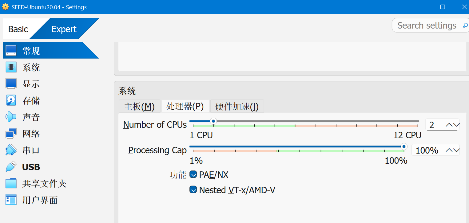 image-20251029112101416