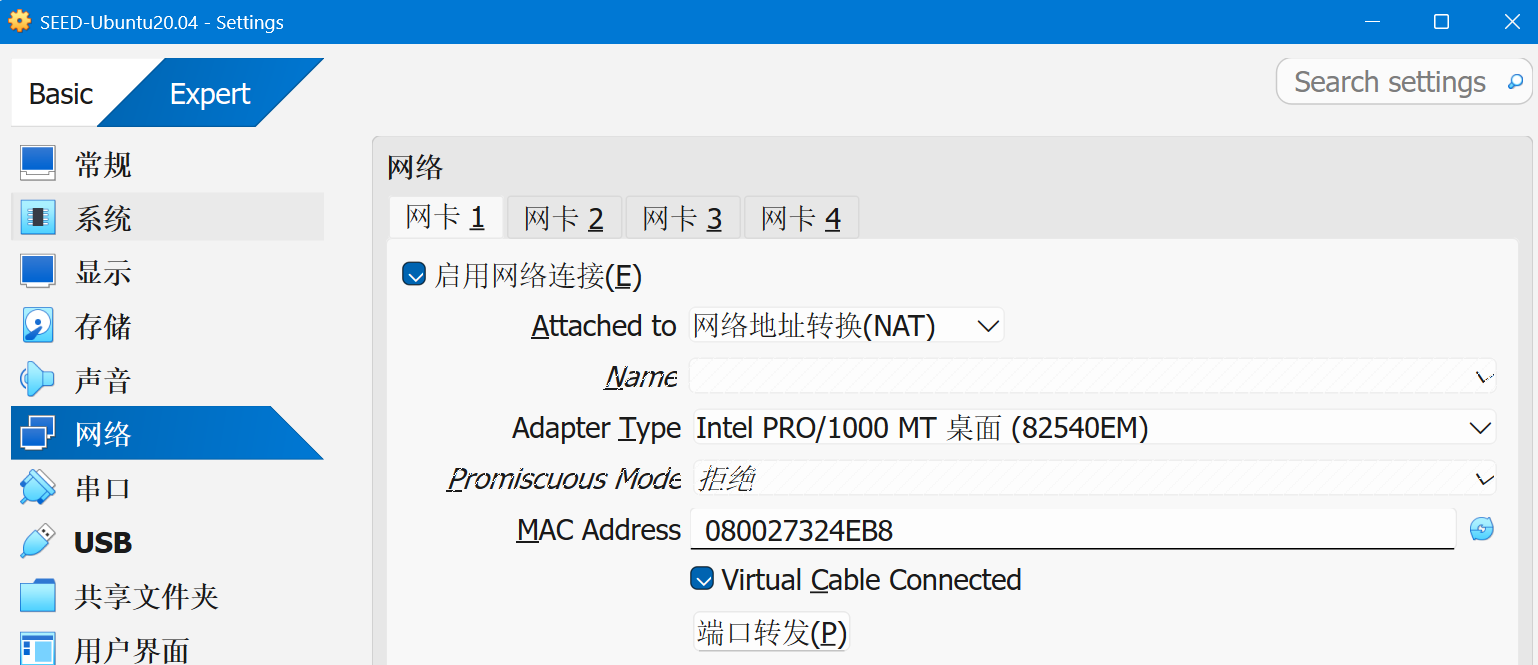 image-20251029112425424