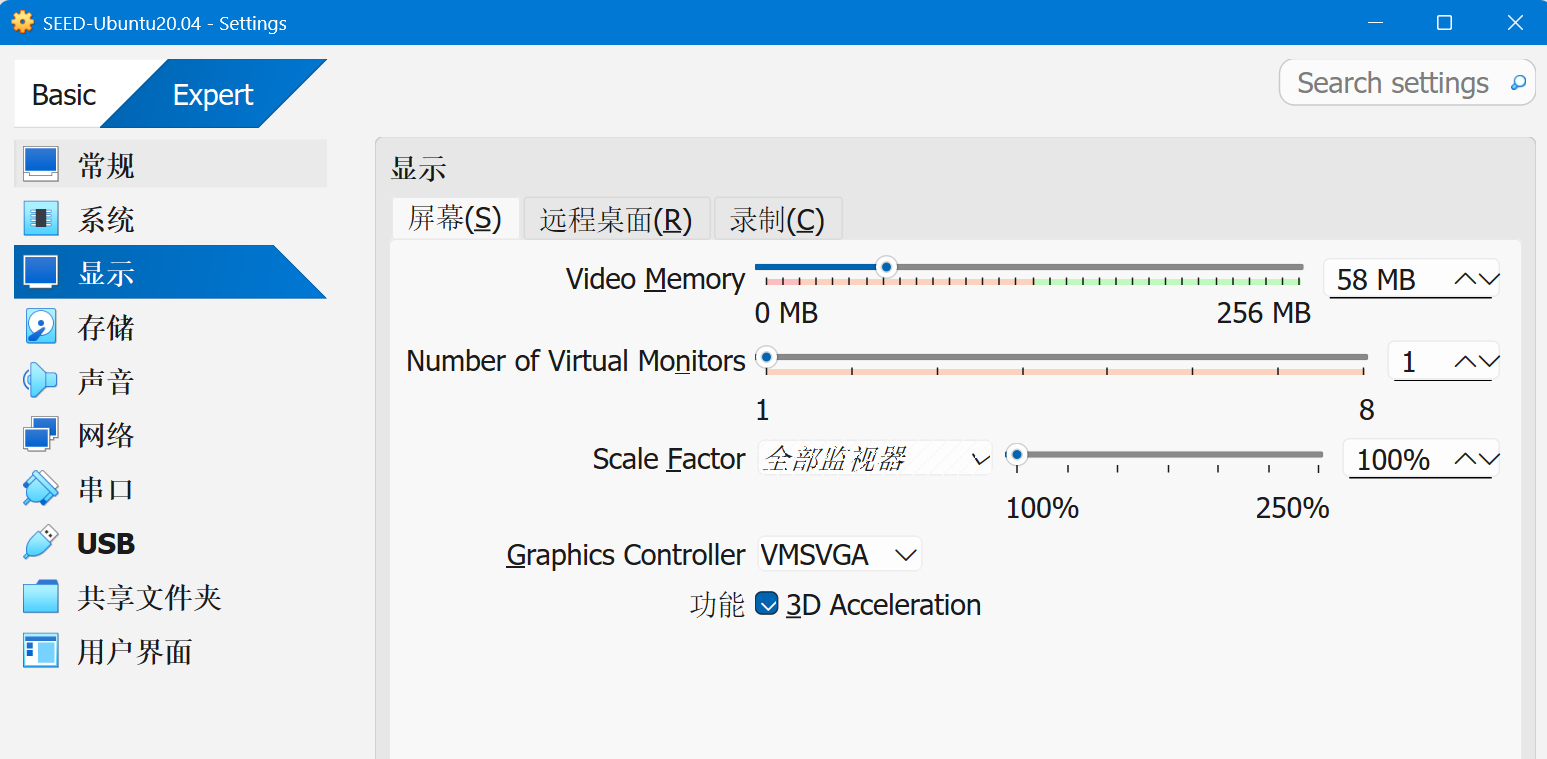 image-20251029112142544