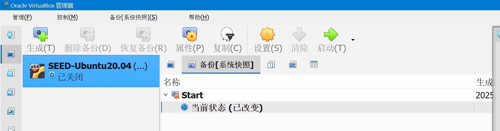 image-20251029112729511