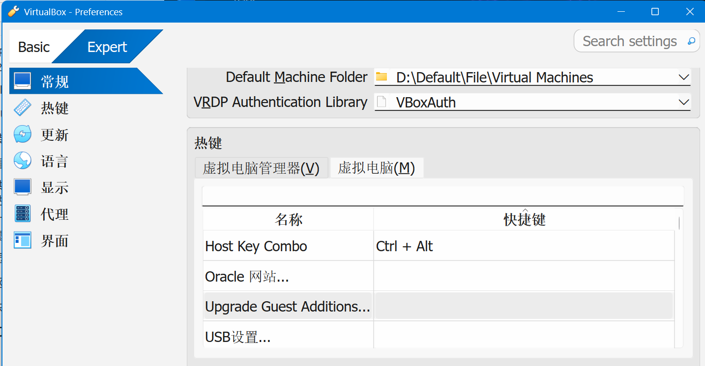 image-20251029113600740