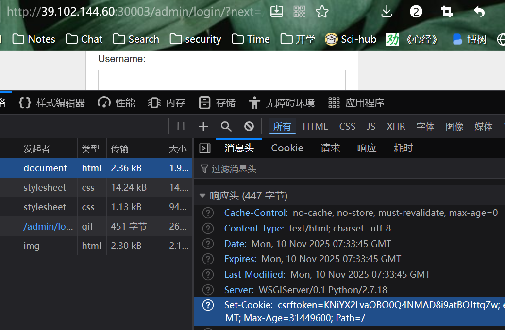 image-20251110155835926