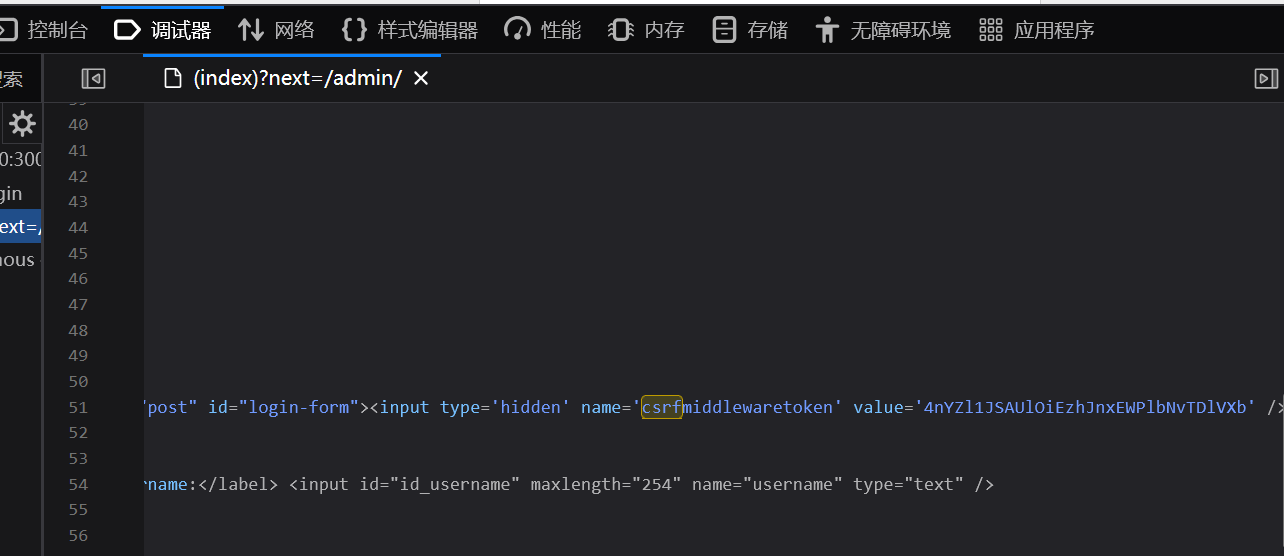 image-20251110160317071
