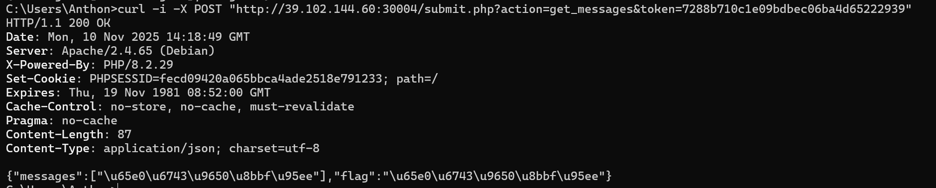 image-20251110221901434