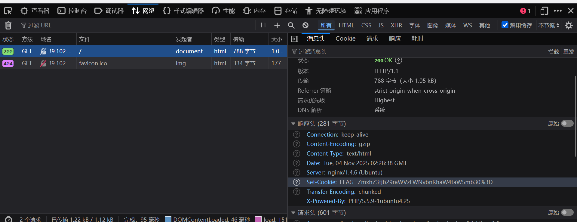 image-20251104102925520