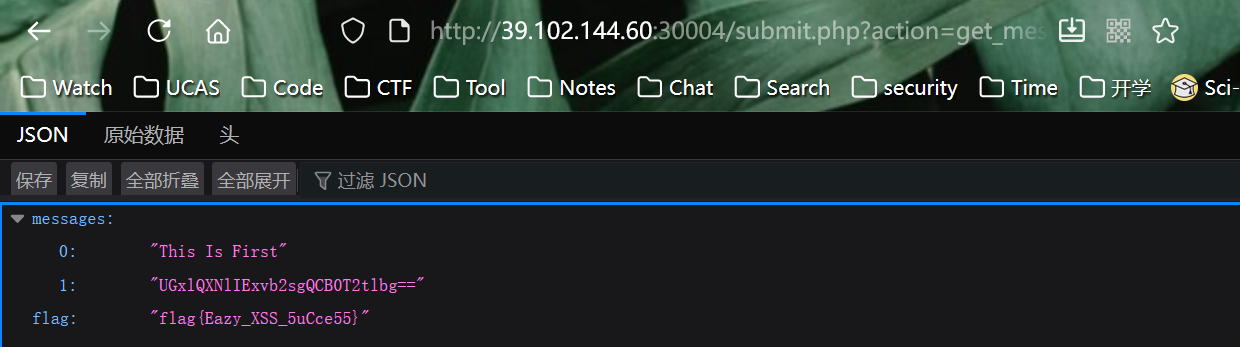 image-20251110172154269