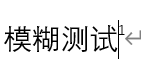 image-20251112093834889
