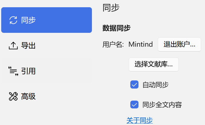 image-20251111111514377