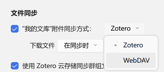 image-20251111113233681