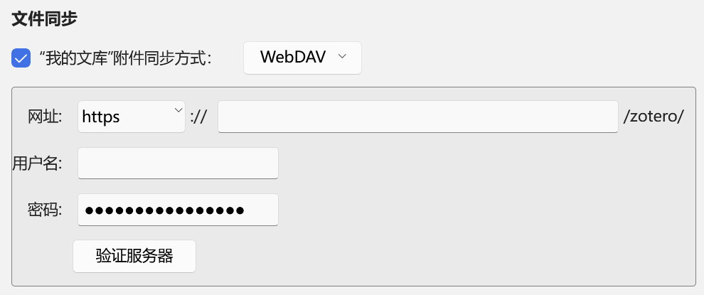 image-20251111113435819