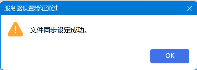 image-20251111114241340