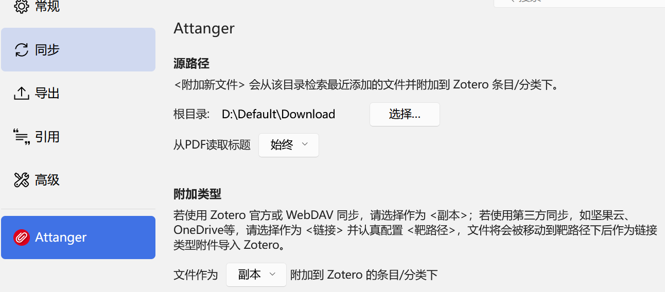 image-20251111154106650