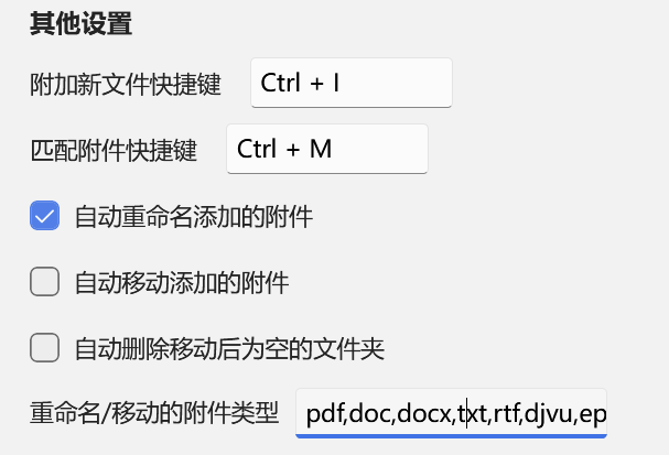 image-20251111154212936