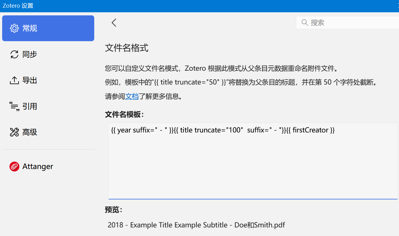 image-20251111155055847