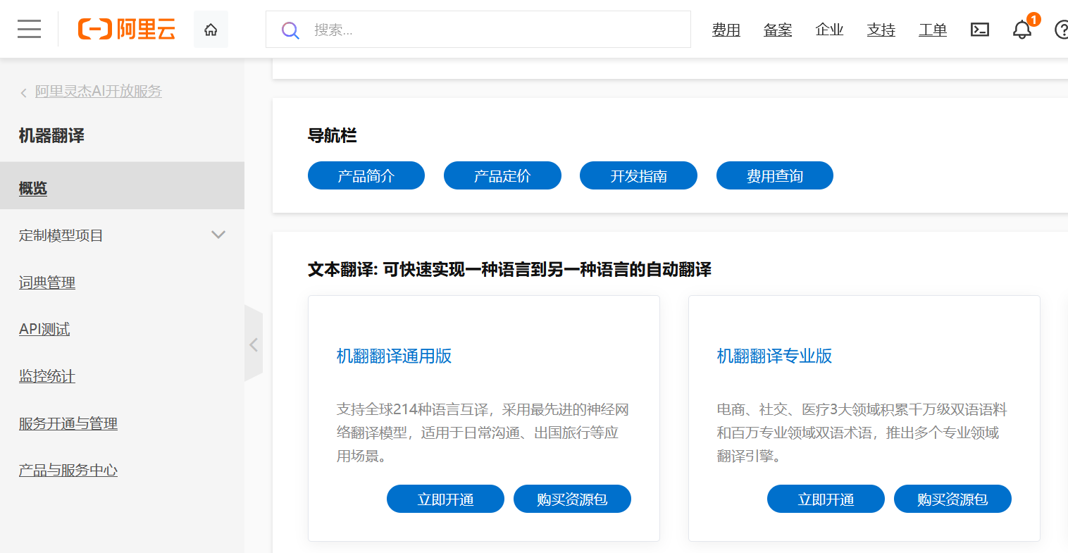 image-20251111162304982