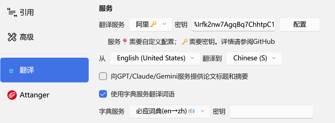 image-20251111162955315