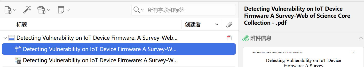 image-20251112084322248
