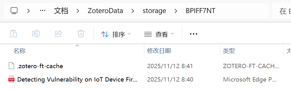 image-20251112084519276