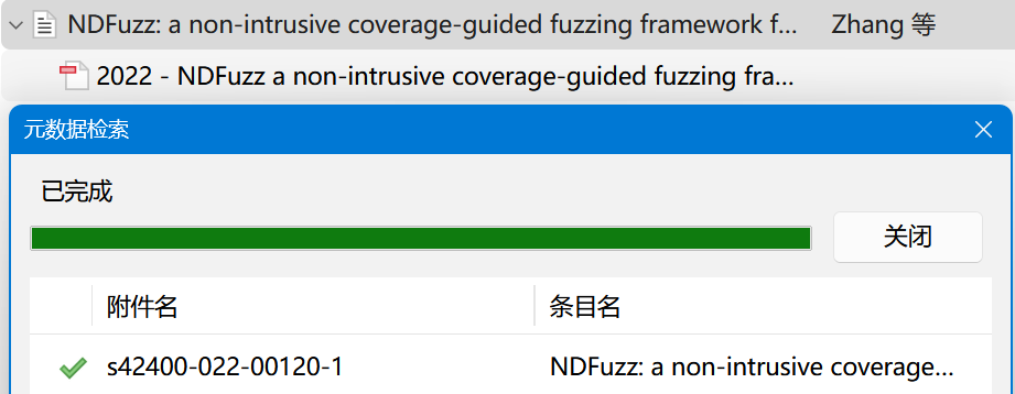 image-20251112085137664