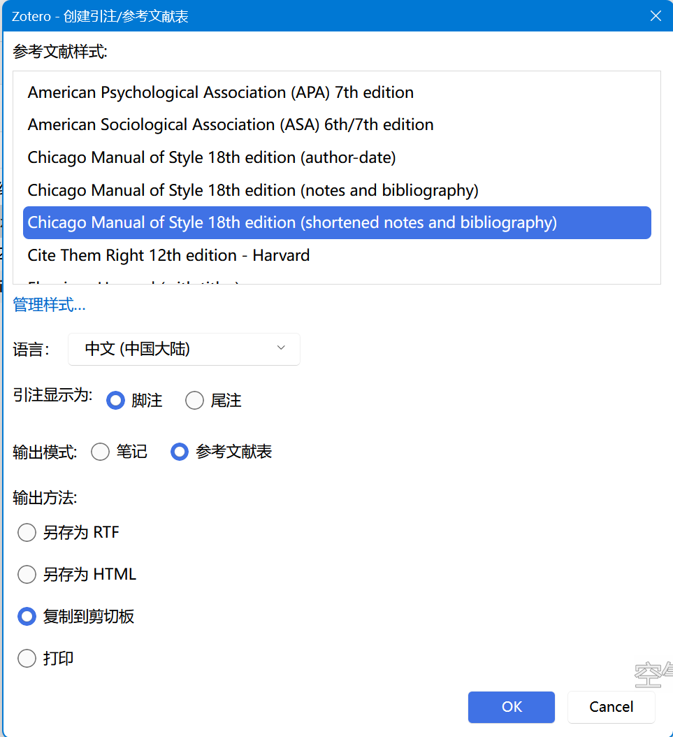 image-20251112092054577