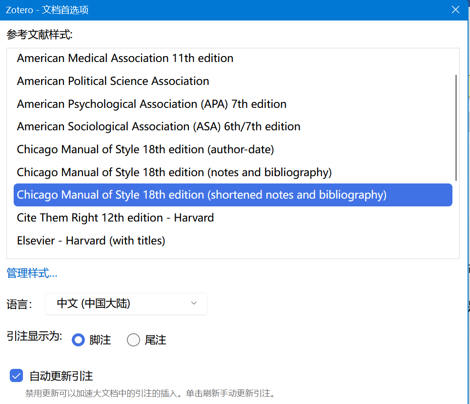 image-20251112093312771