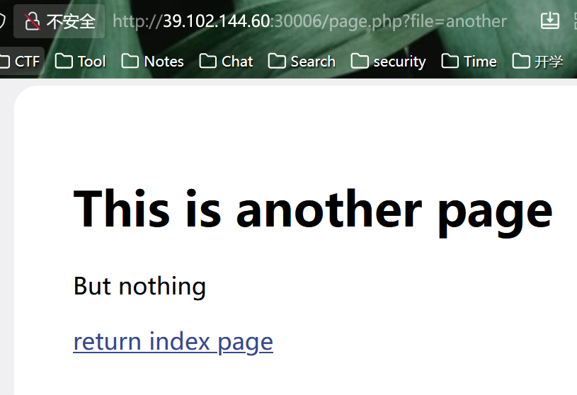 image-20251120110437520