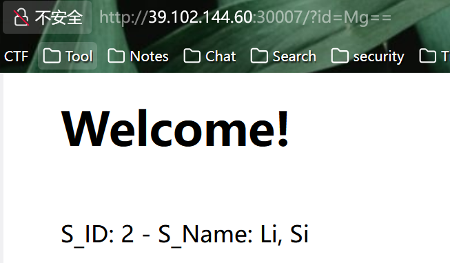 image-20251120121353402