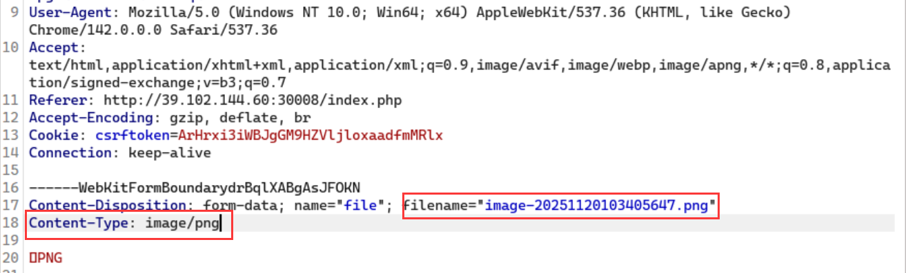 image-20251120224446037