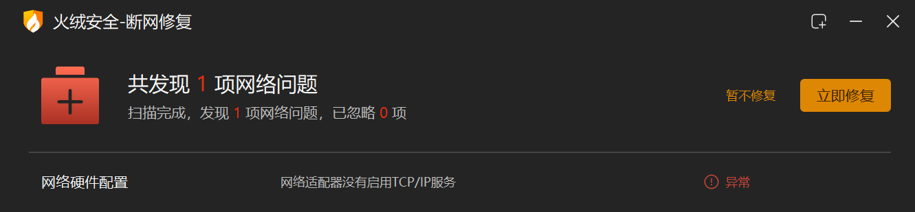 image-20251203110130044