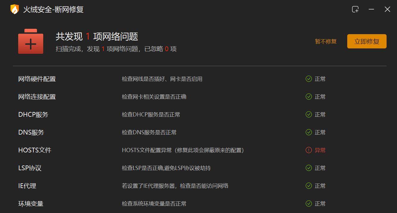 image-20251203111401085