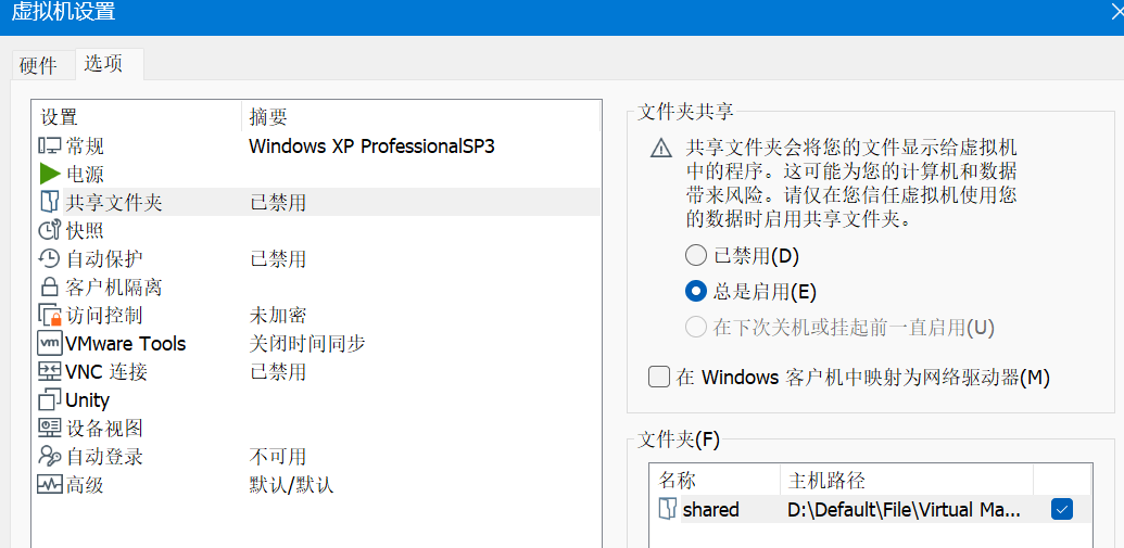 image-20251203163309476