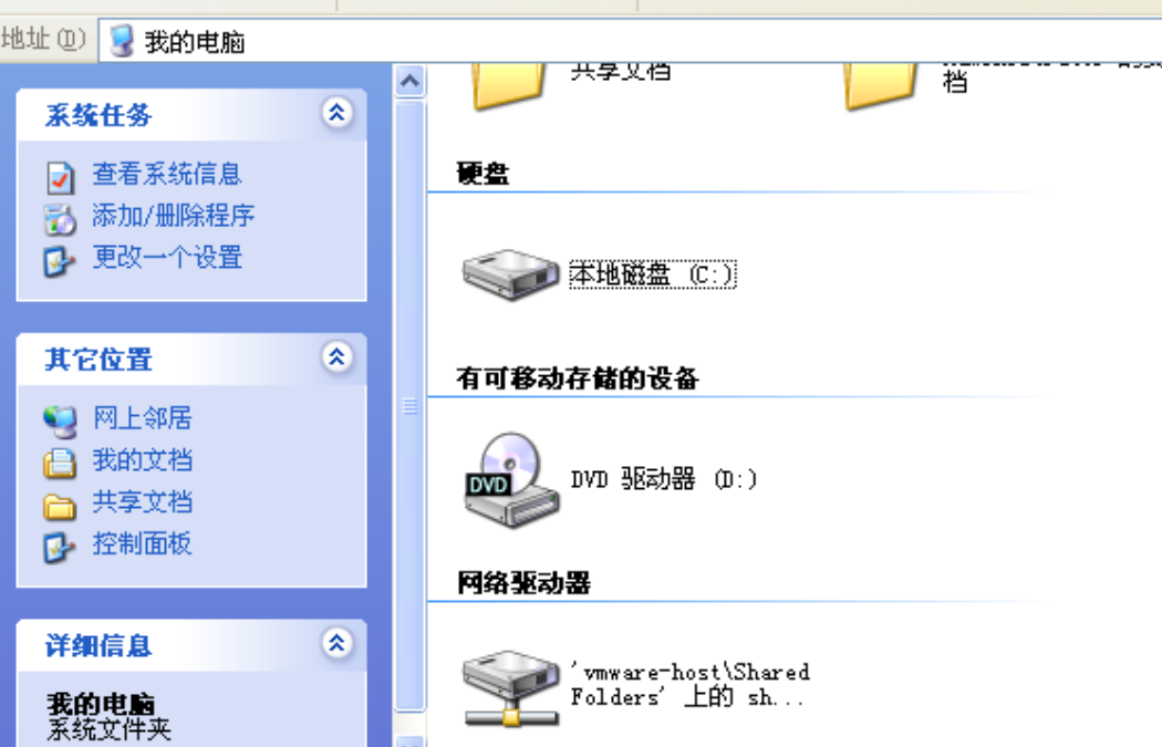 image-20251203164338352