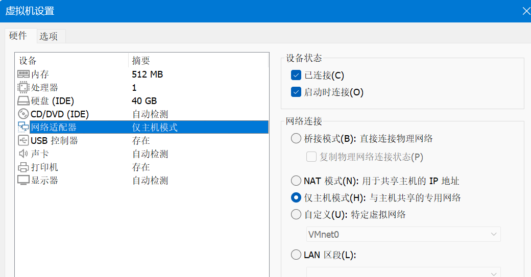 image-20251203174547057