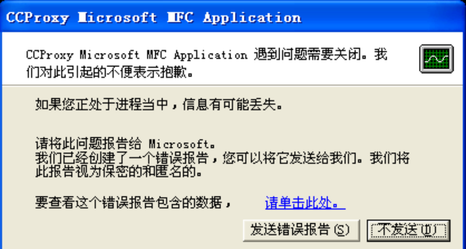 image-20251203175812666