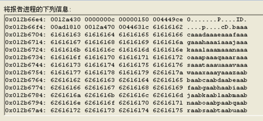 image-20251203225712557