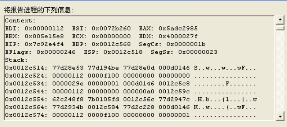 image-20251203225812314