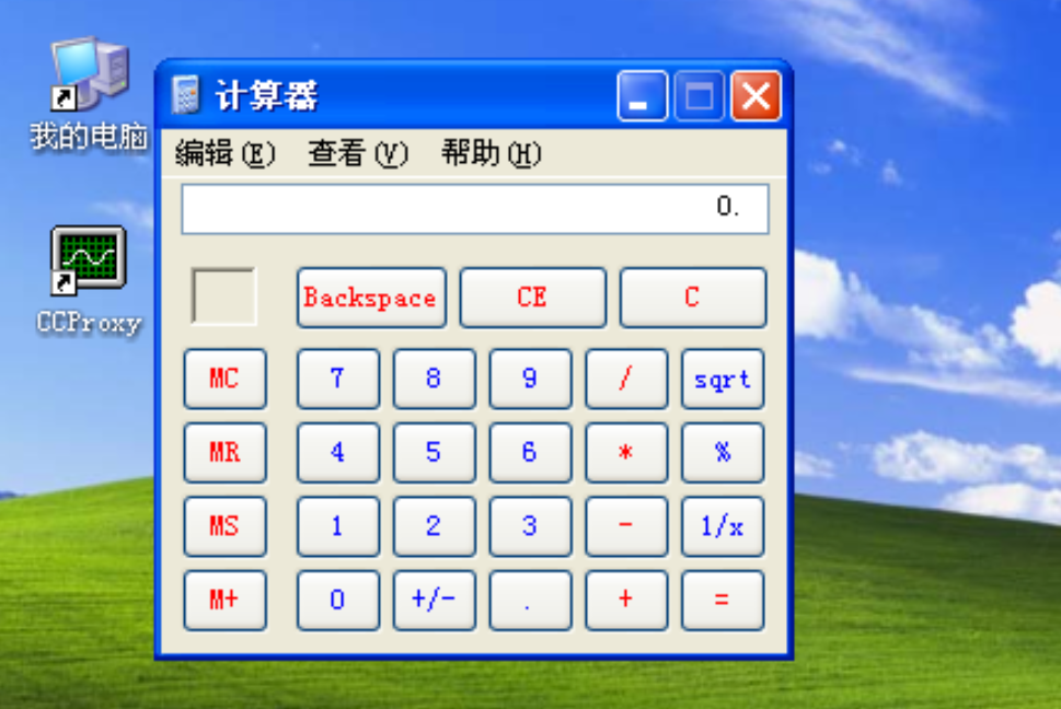 image-20251204203928852