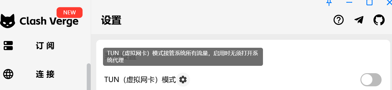 image-20251203111037735