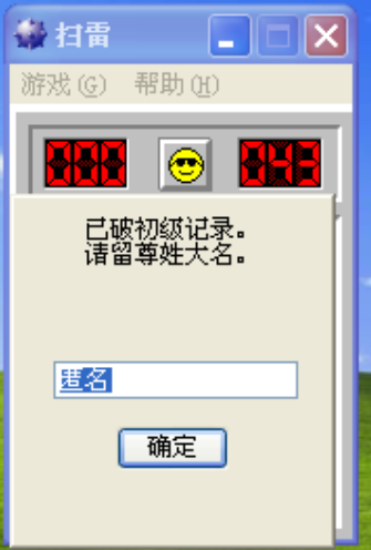 image-20251203163519113