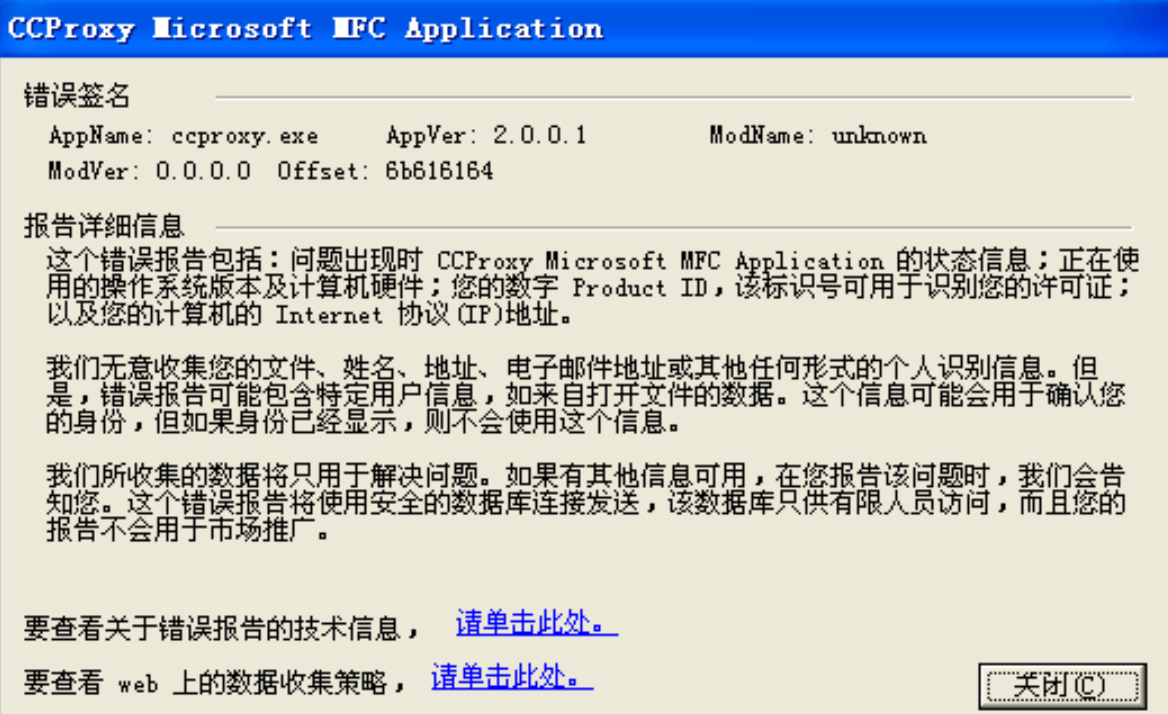 image-20251203175836961